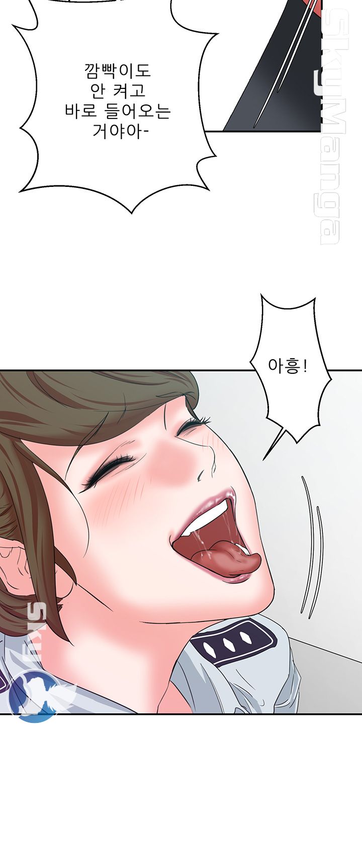 Escape Raw Chapter 10 Page 31