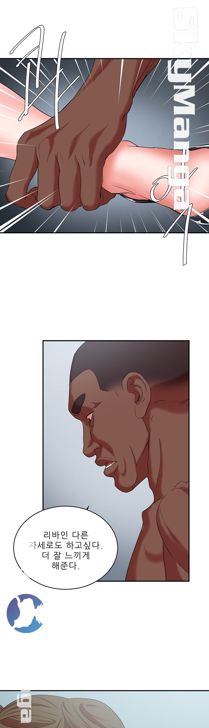 Escape Raw Chapter 10 Page 34