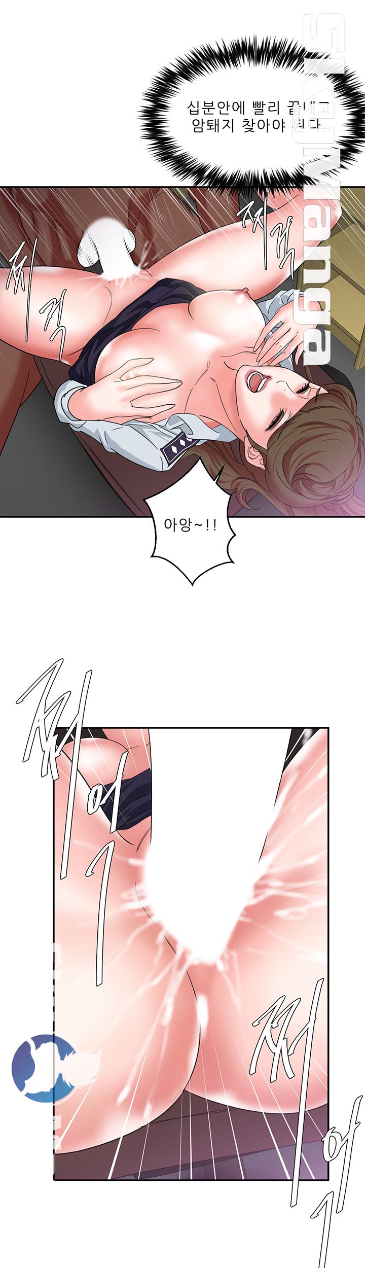 Escape Raw Chapter 10 Page 38