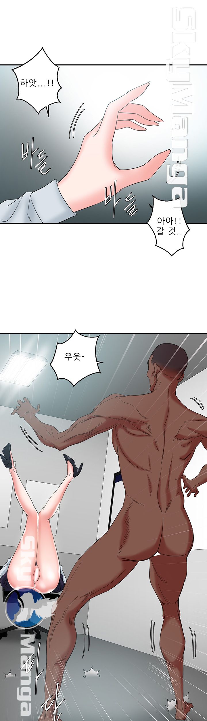 Escape Raw Chapter 10 Page 40