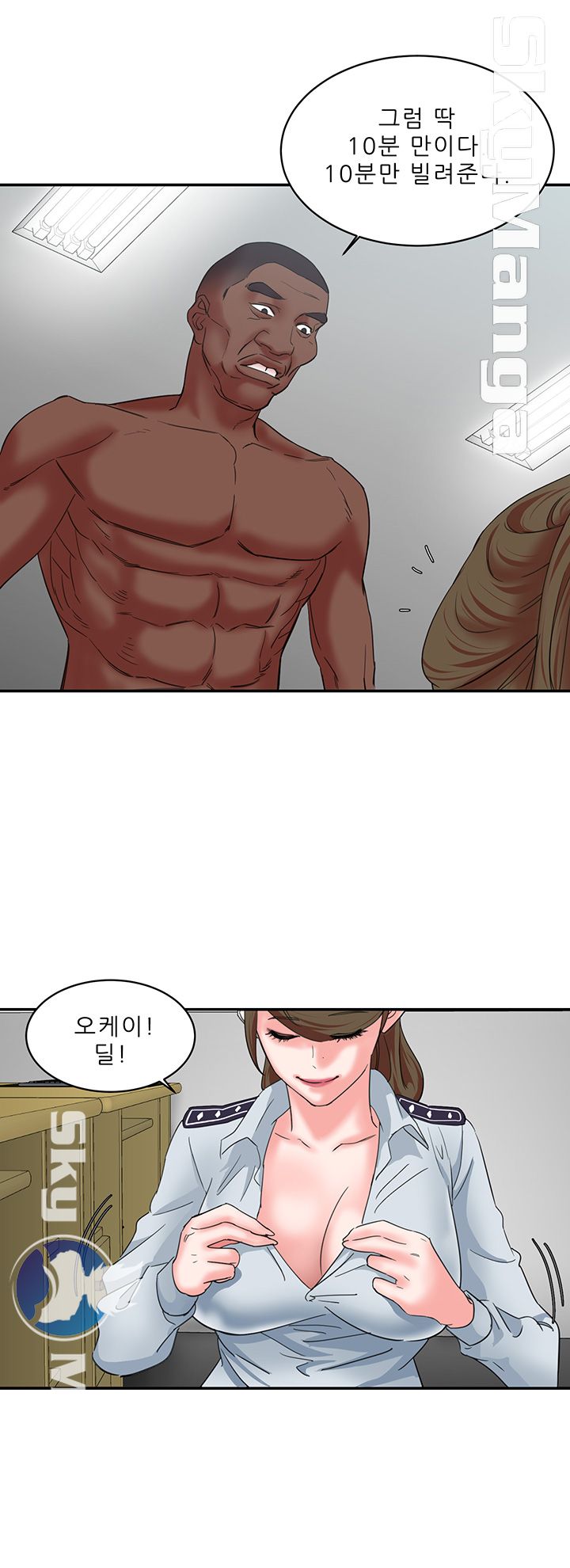 Escape Raw Chapter 10 Page 7