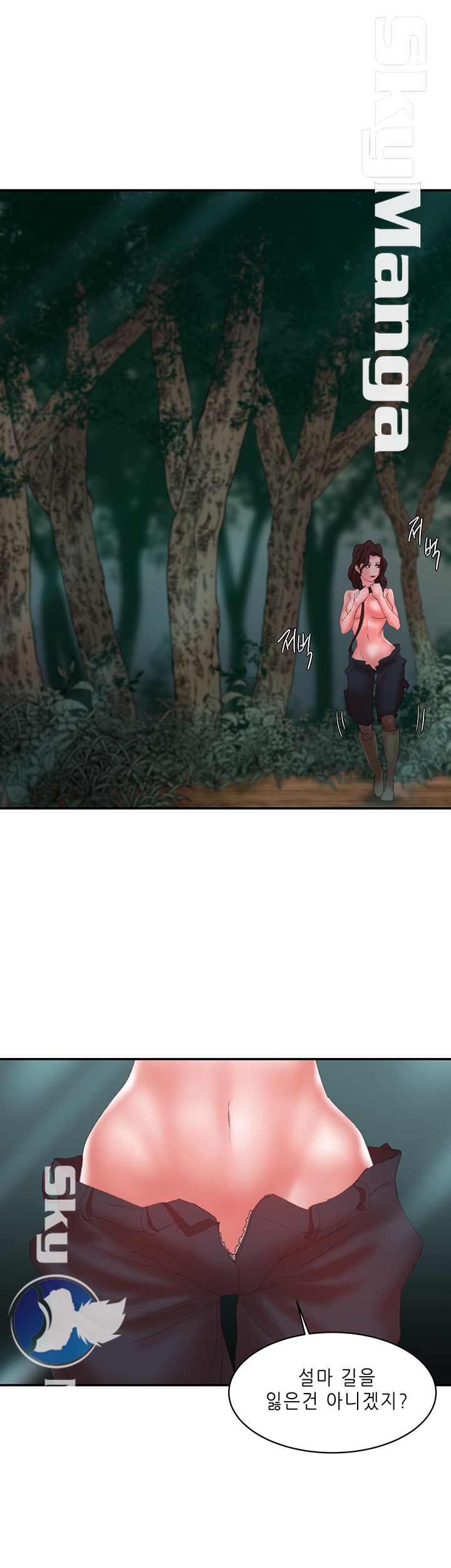 Escape Raw Chapter 11 Page 18