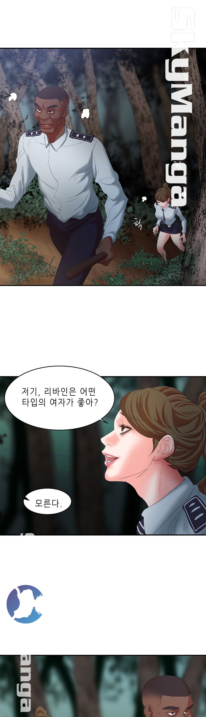 Escape Raw Chapter 11 Page 31