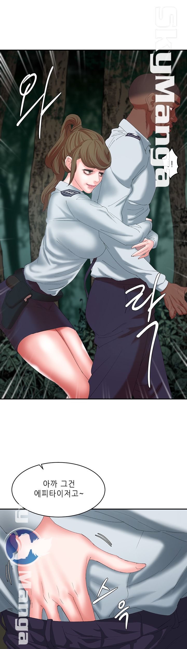 Escape Raw Chapter 11 Page 35