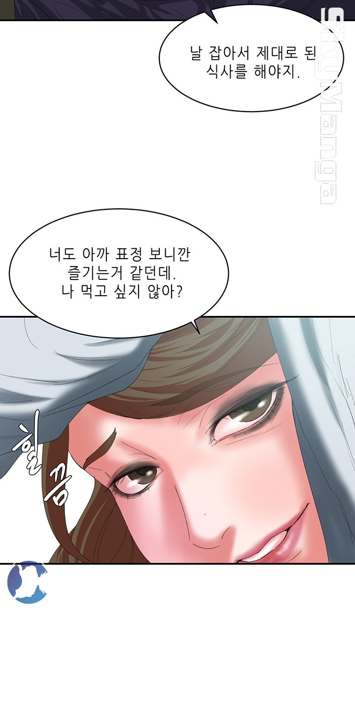 Escape Raw Chapter 11 Page 36