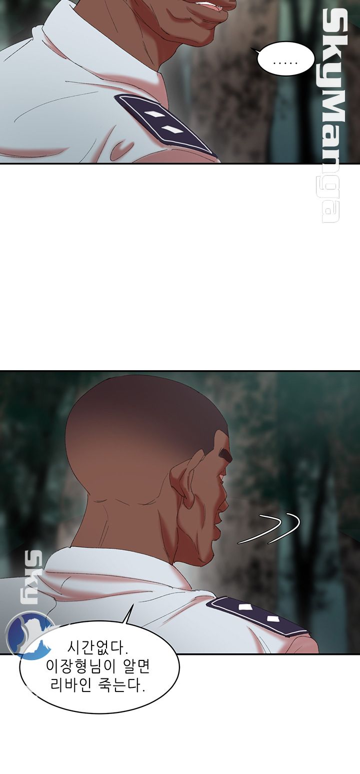 Escape Raw Chapter 11 Page 38