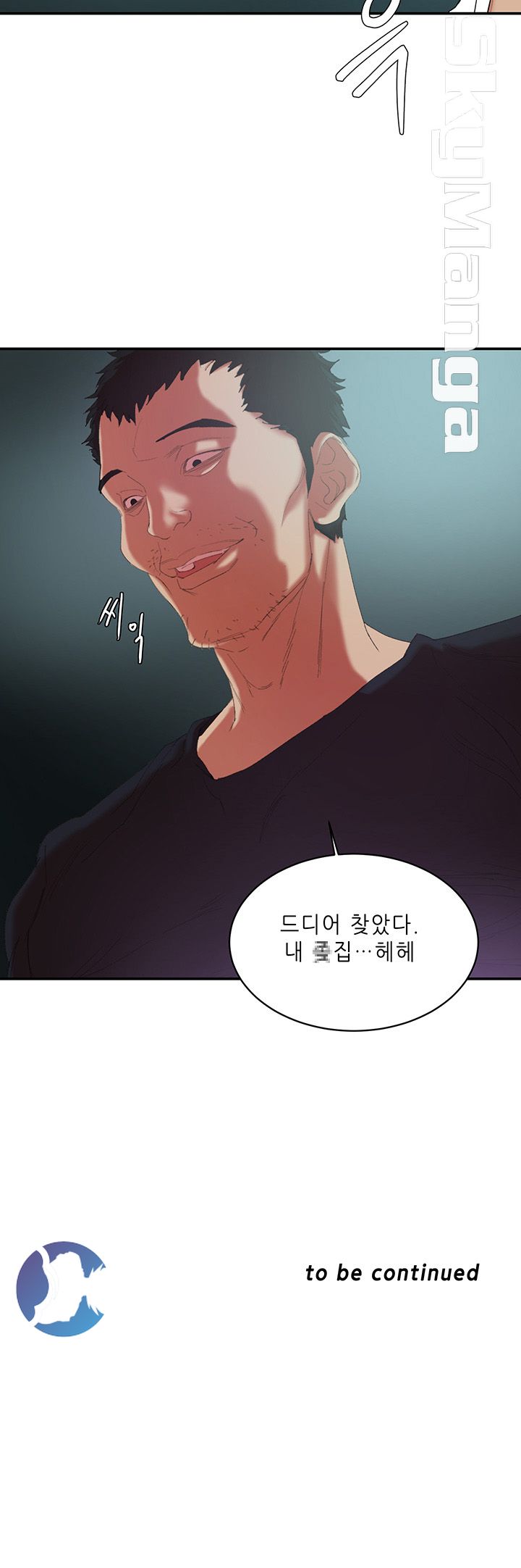 Escape Raw Chapter 11 Page 44