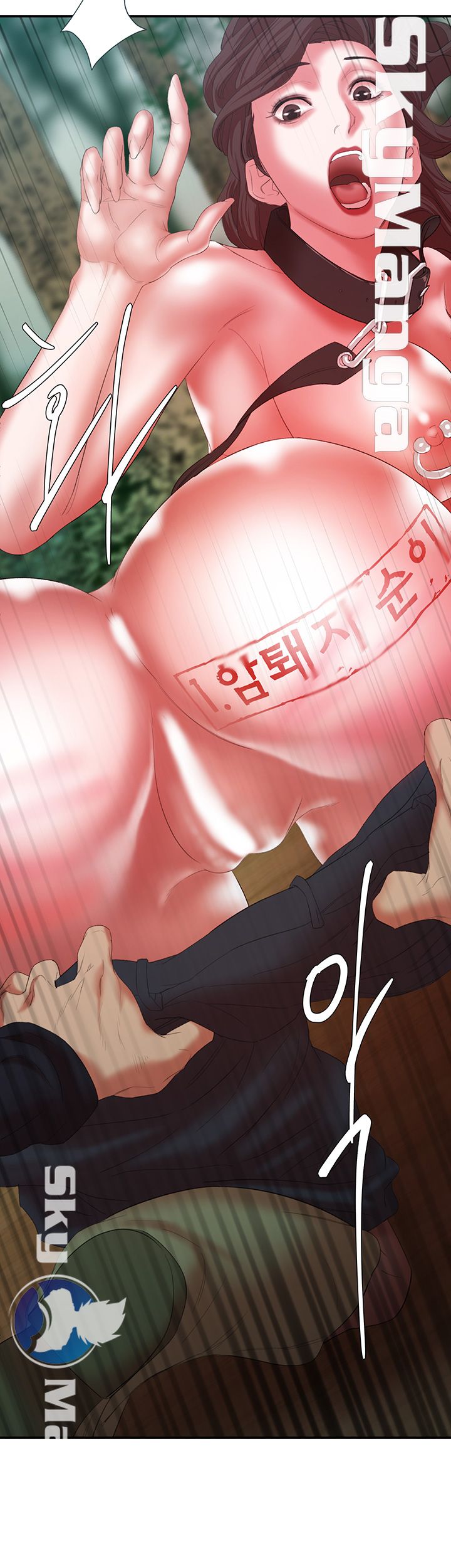 Escape Raw Chapter 12 Page 14