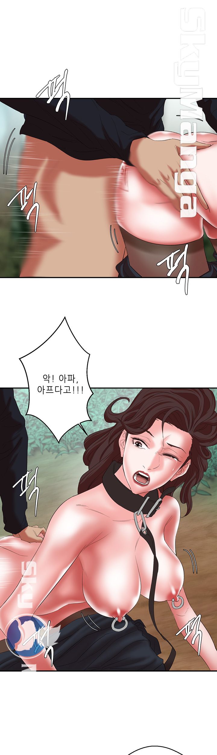 Escape Raw Chapter 12 Page 19