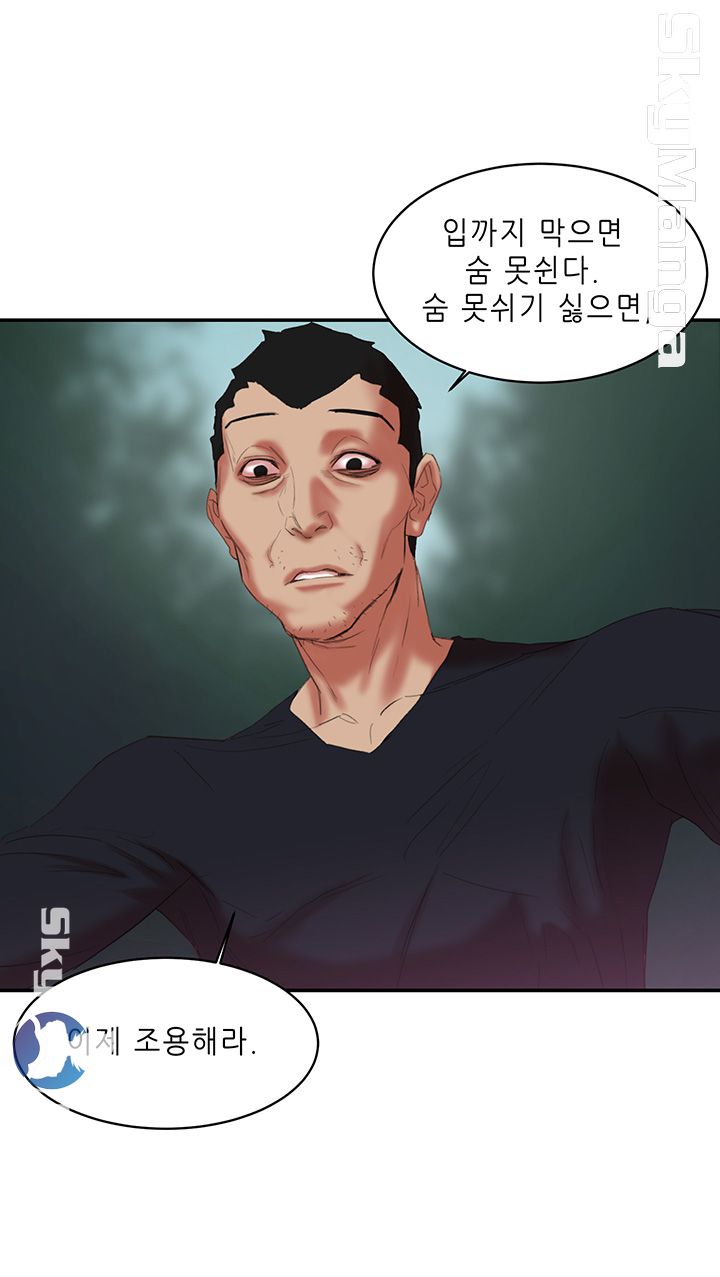 Escape Raw Chapter 12 Page 30