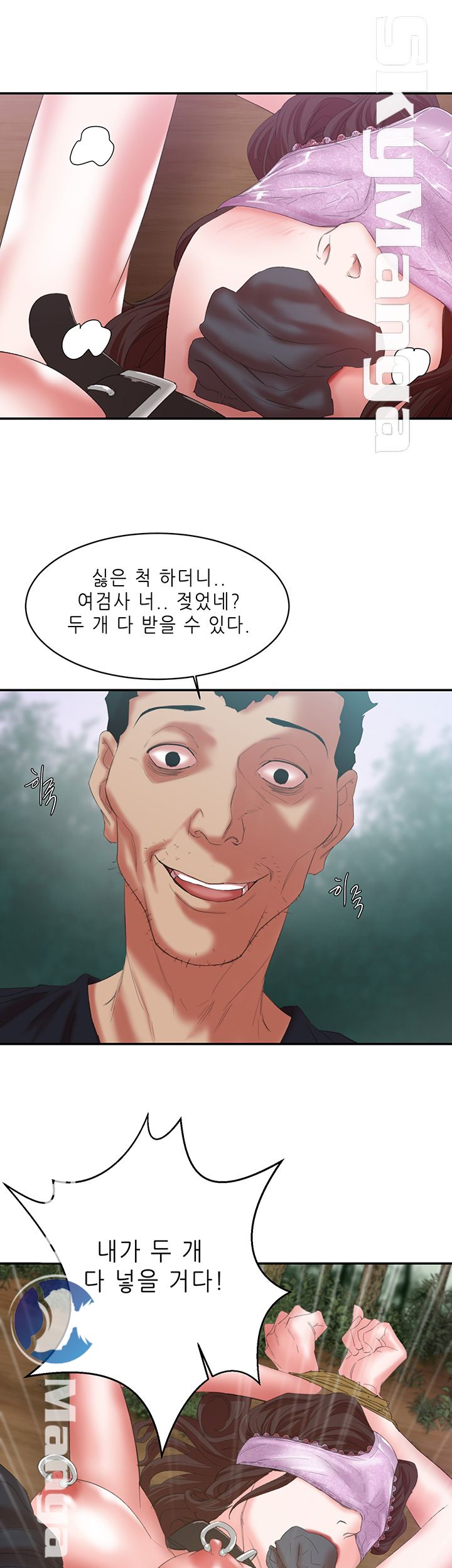Escape Raw Chapter 12 Page 37