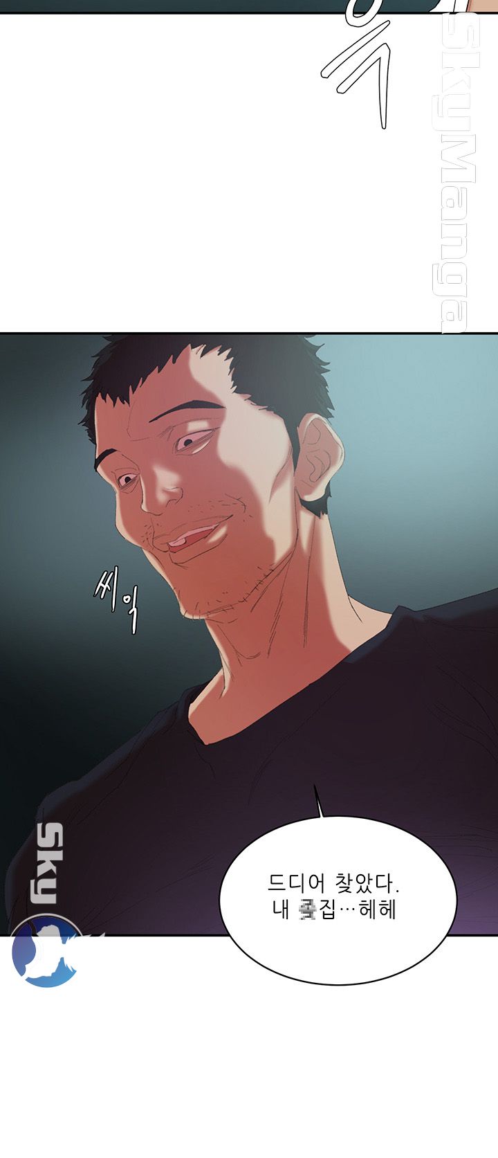 Escape Raw Chapter 12 Page 4