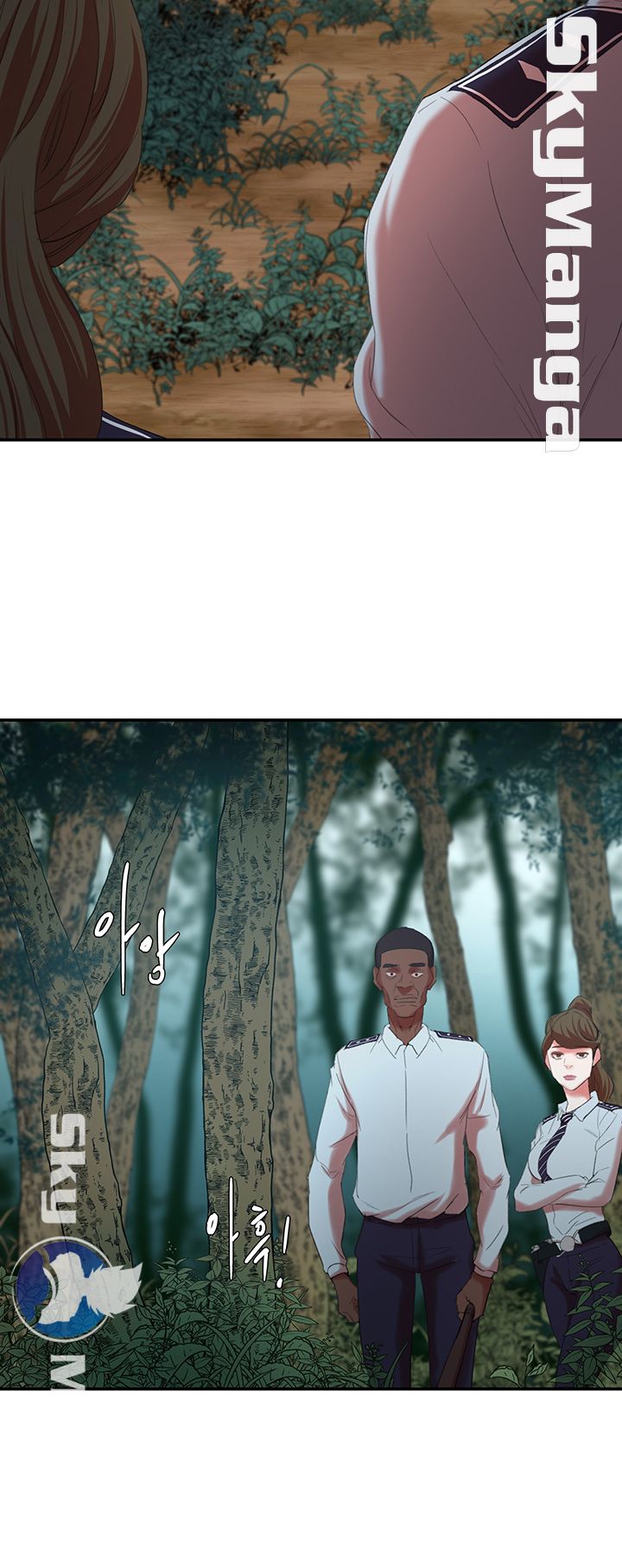 Escape Raw Chapter 12 Page 44