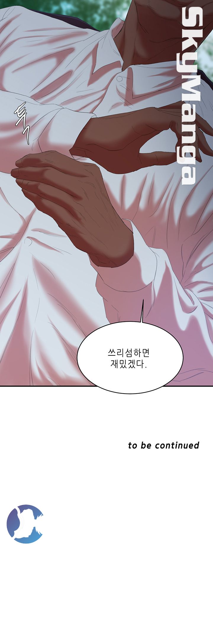 Escape Raw Chapter 12 Page 48