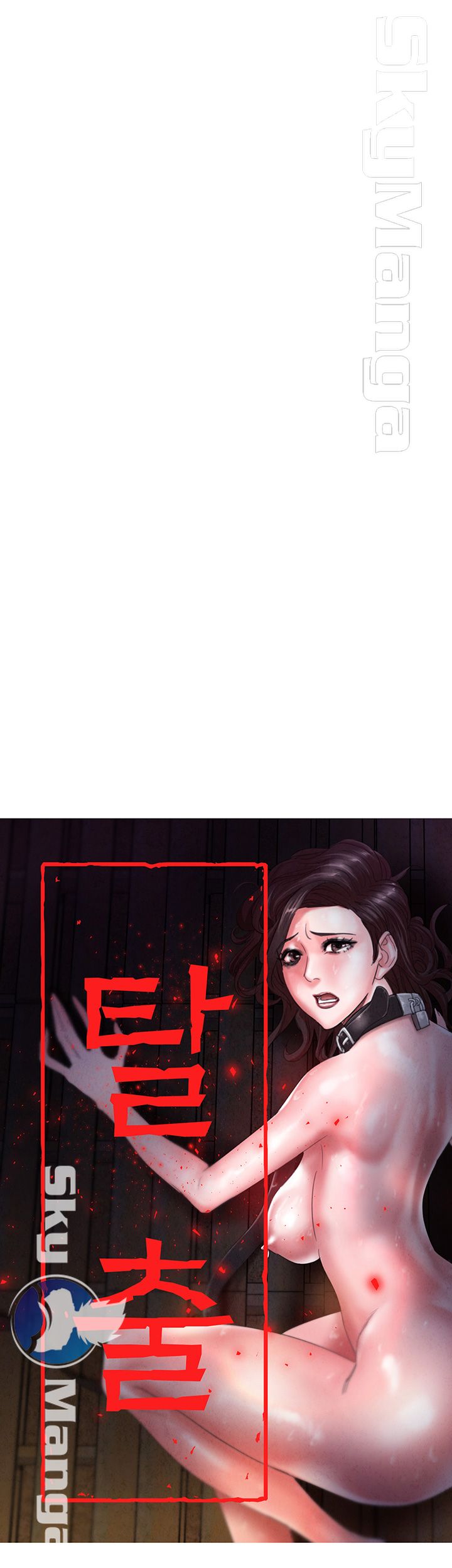 Escape Raw Chapter 12 Page 9