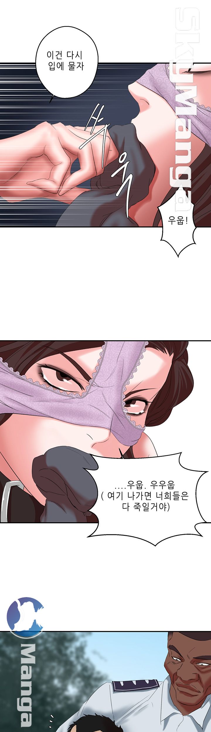 Escape Raw Chapter 13 Page 24