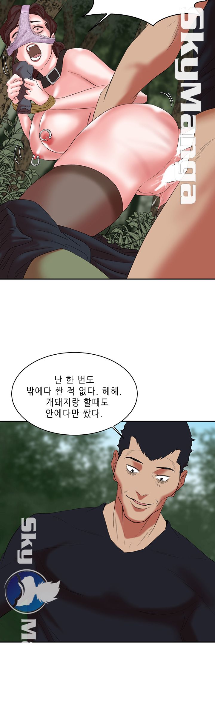 Escape Raw Chapter 13 Page 31