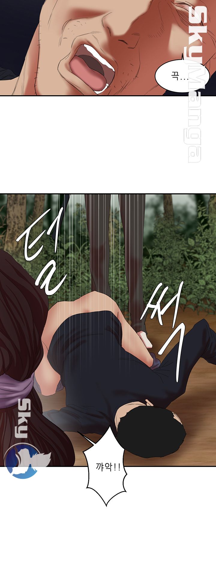 Escape Raw Chapter 13 Page 39