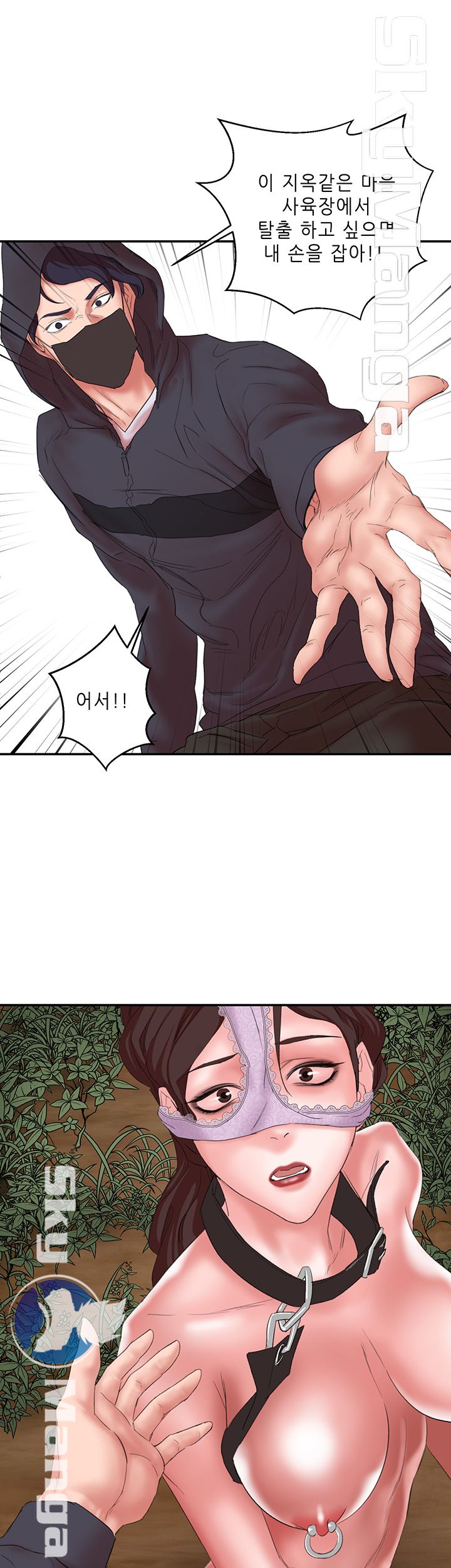 Escape Raw Chapter 13 Page 48