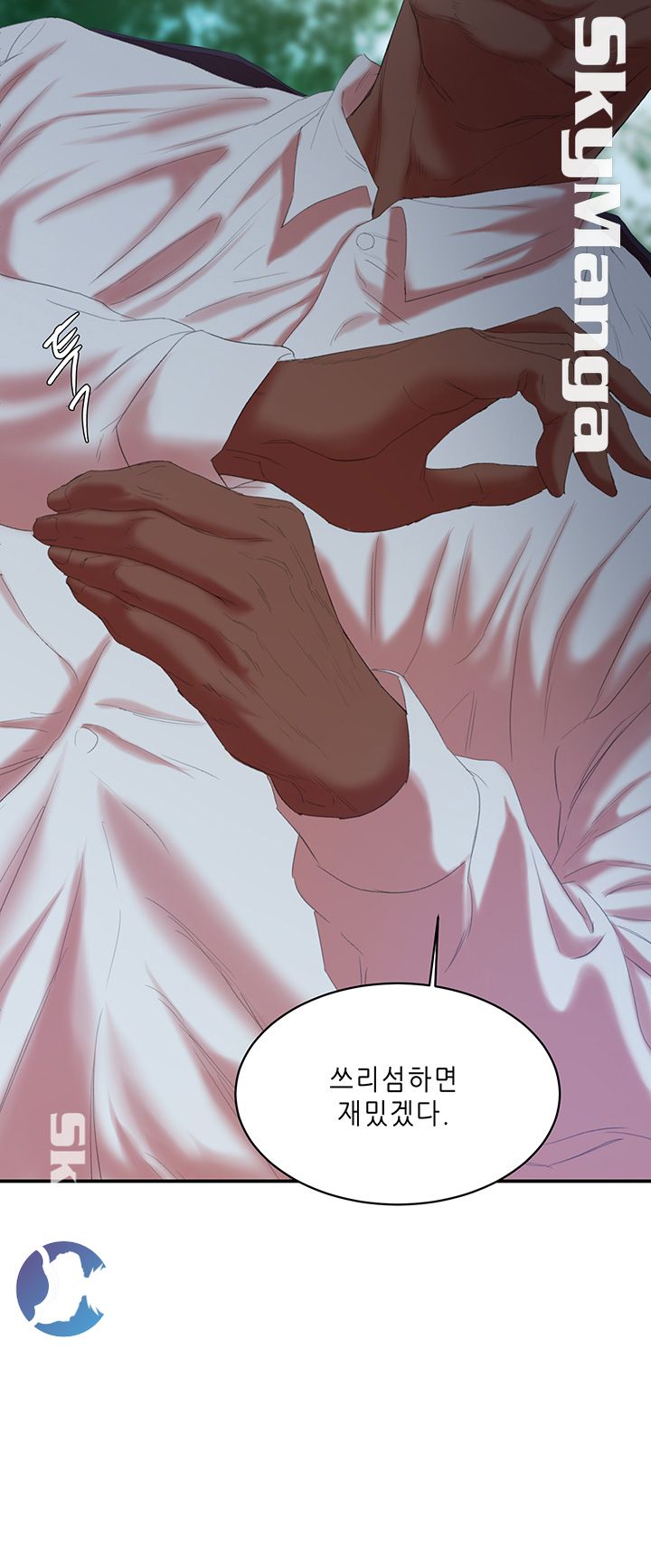 Escape Raw Chapter 13 Page 5