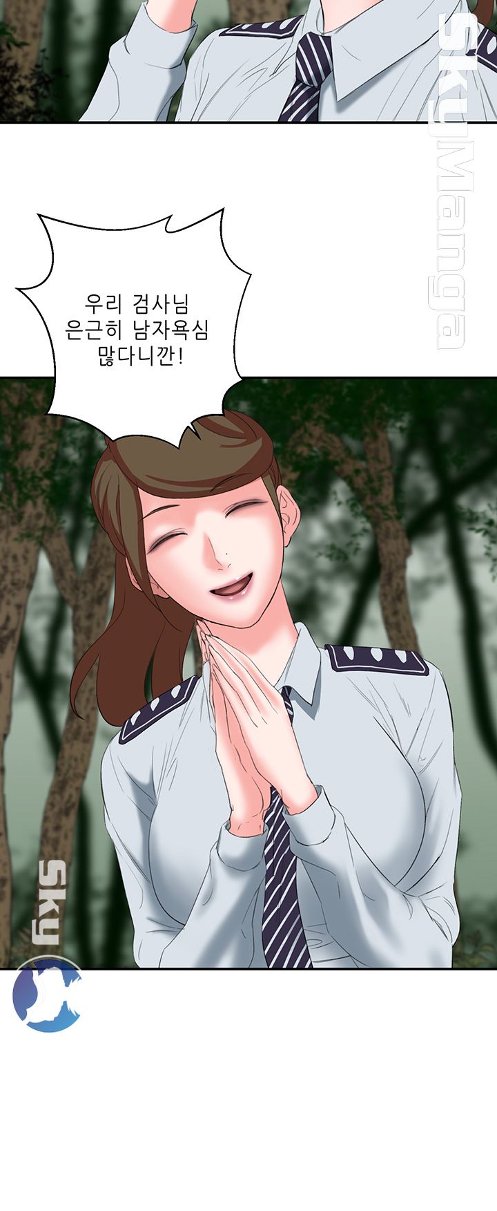 Escape Raw Chapter 13 Page 7