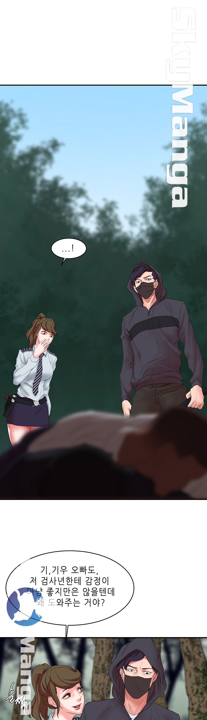 Escape Raw Chapter 14 Page 1