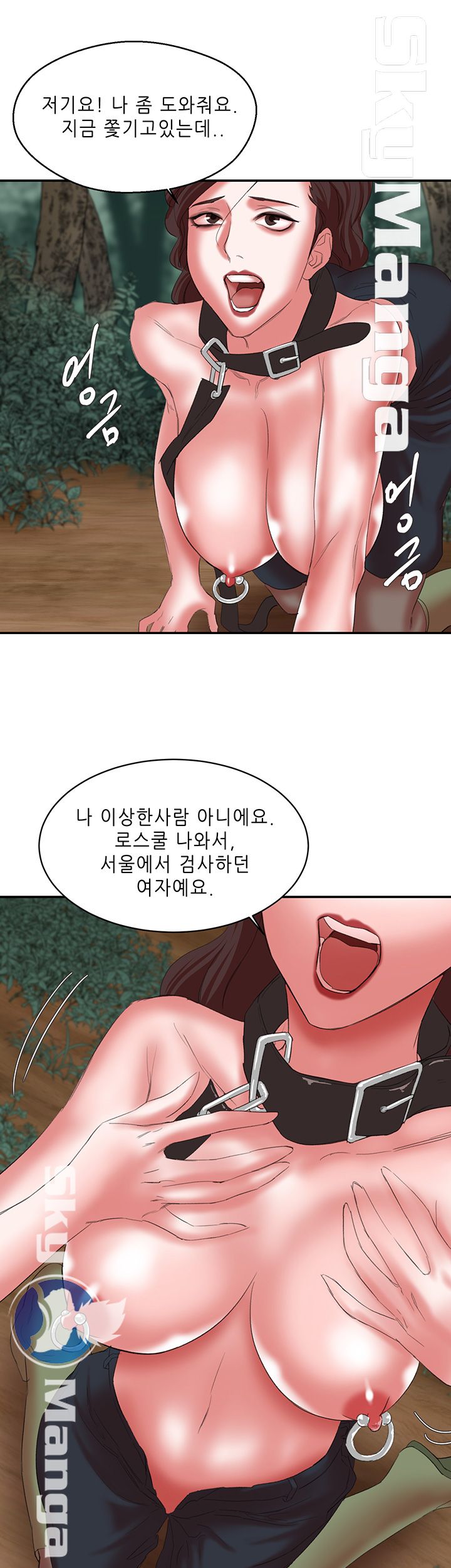 Escape Raw Chapter 14 Page 21