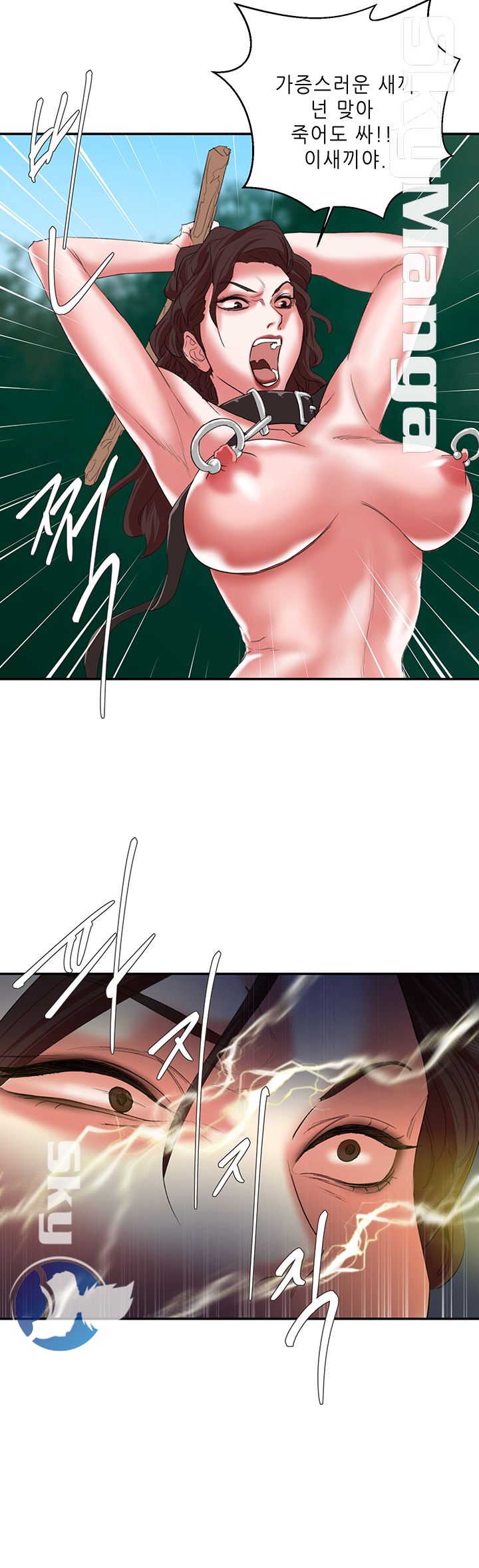 Escape Raw Chapter 14 Page 27