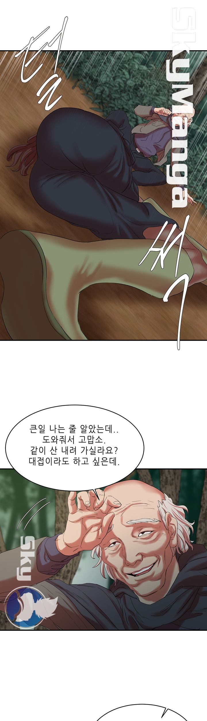 Escape Raw Chapter 14 Page 30