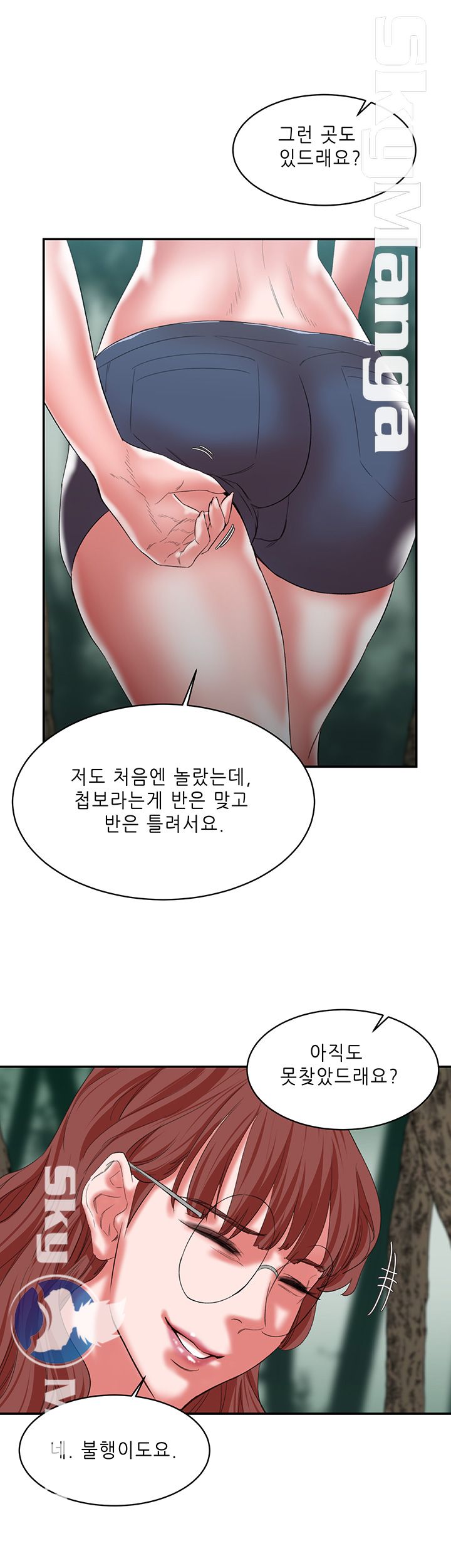 Escape Raw Chapter 14 Page 36