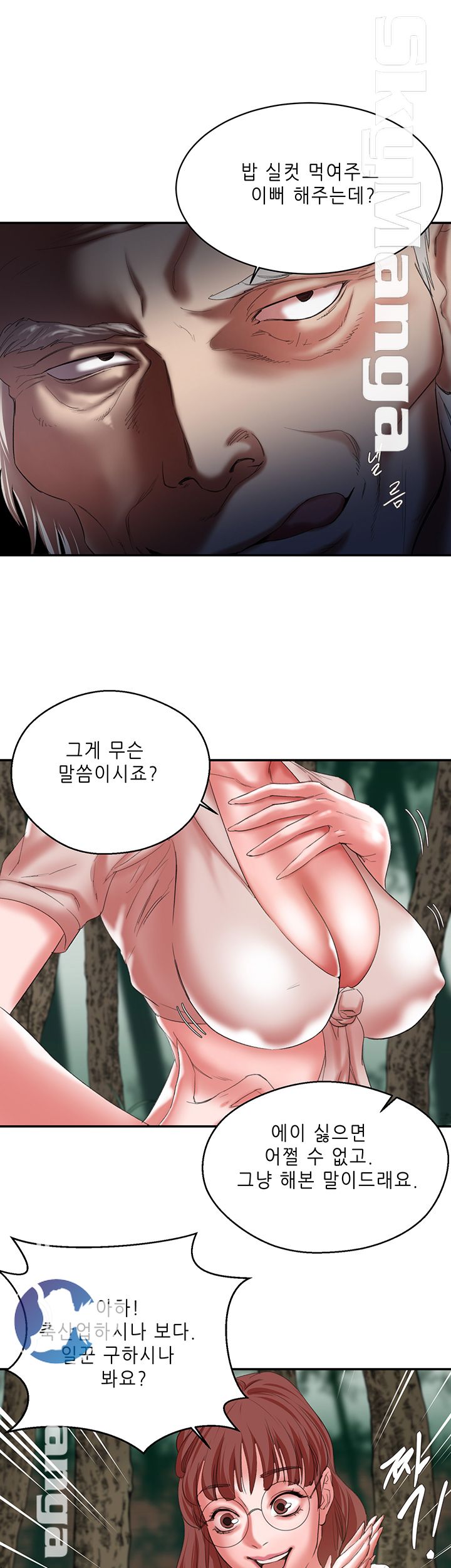 Escape Raw Chapter 14 Page 40