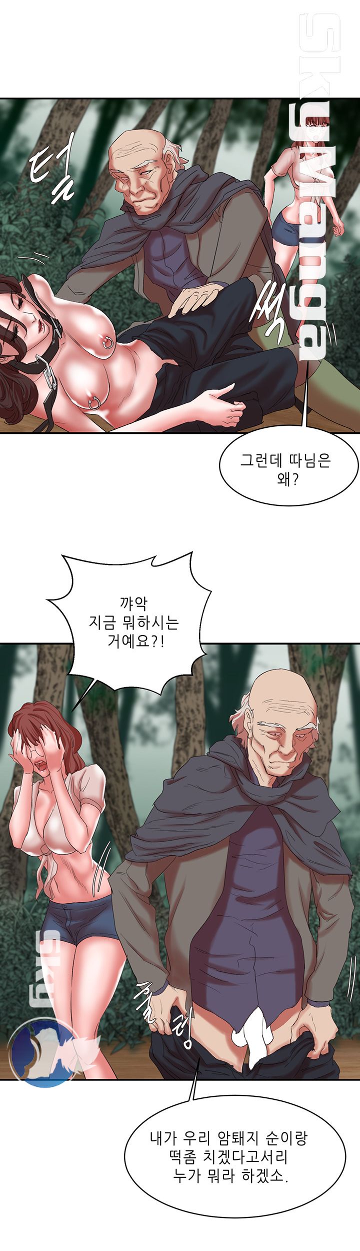 Escape Raw Chapter 14 Page 42