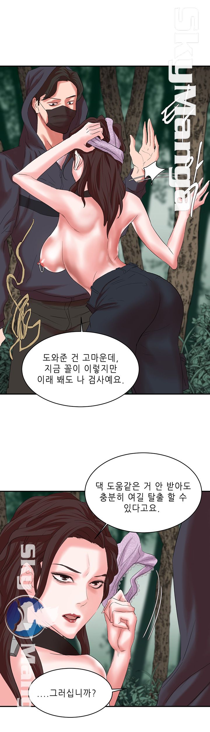Escape Raw Chapter 14 Page 6
