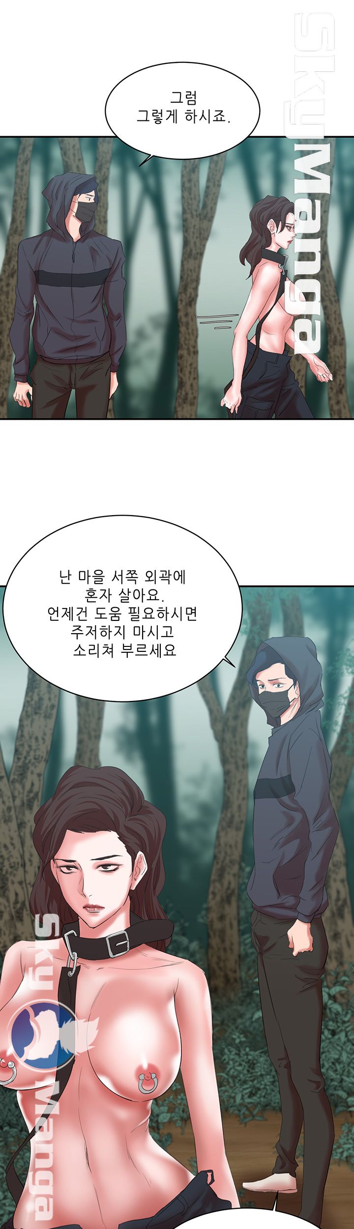 Escape Raw Chapter 14 Page 8