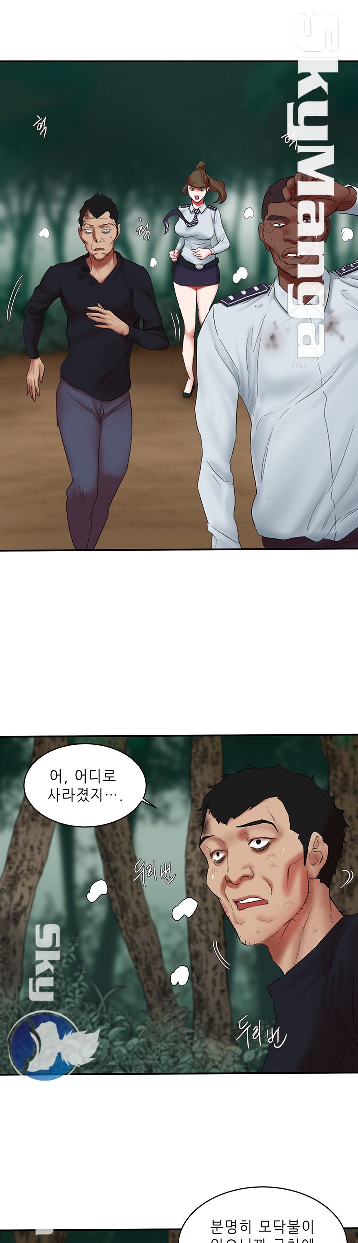 Escape Raw Chapter 15 Page 12