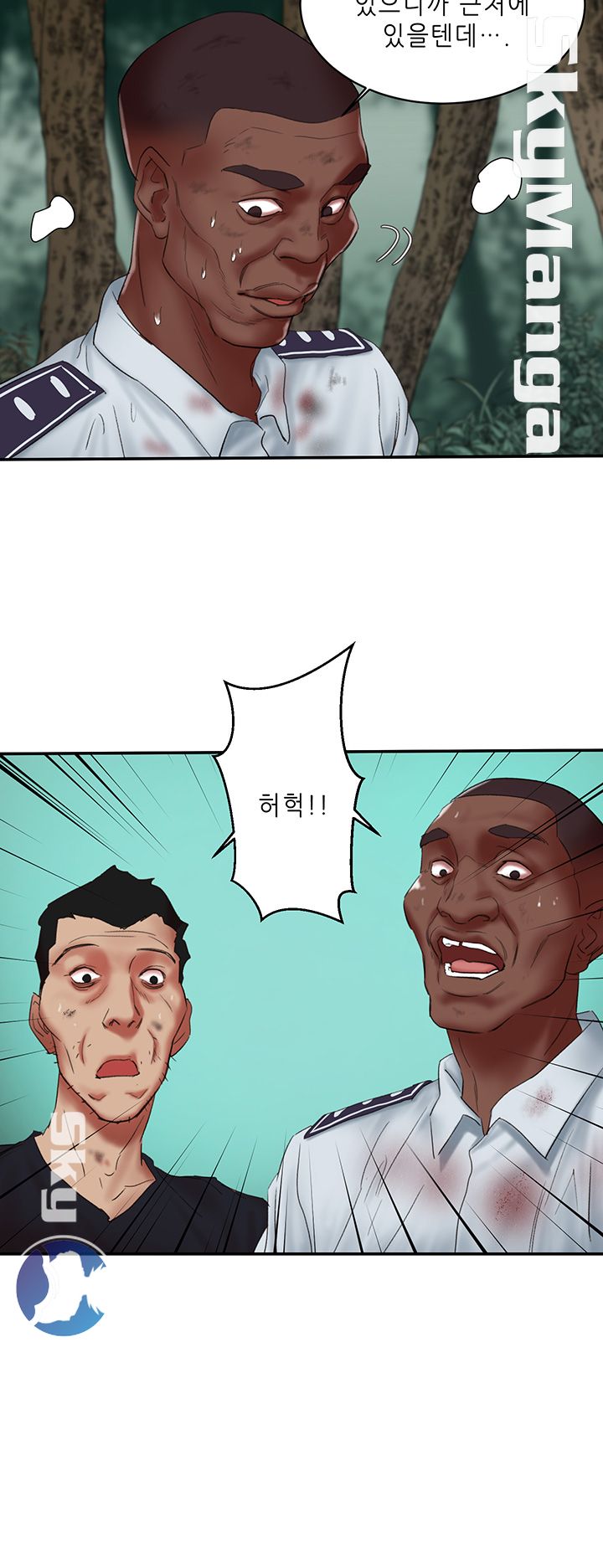 Escape Raw Chapter 15 Page 13