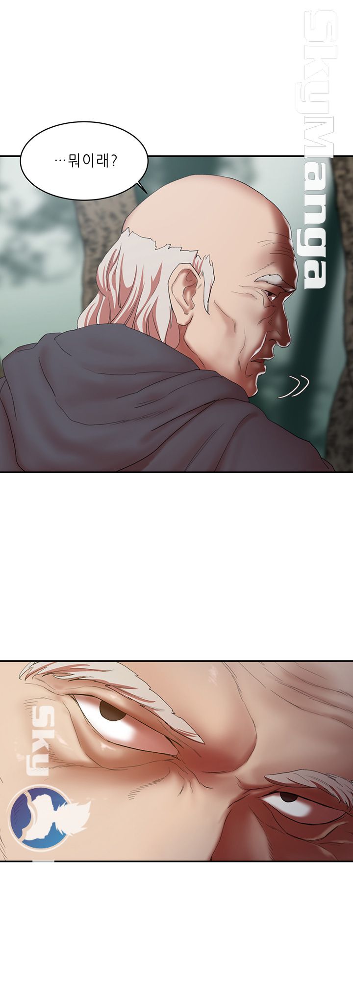 Escape Raw Chapter 15 Page 15