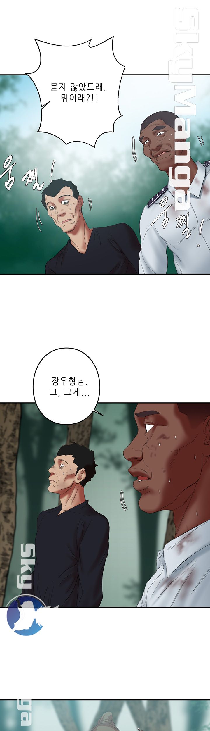 Escape Raw Chapter 15 Page 16