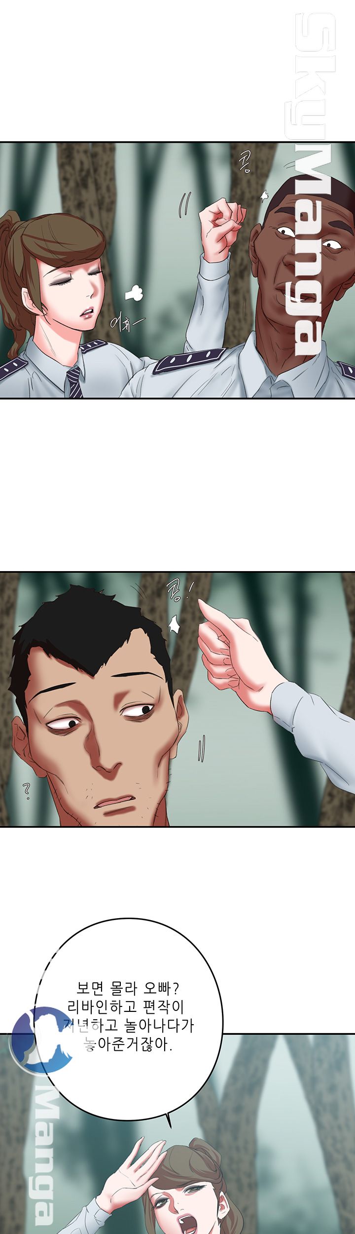 Escape Raw Chapter 15 Page 18