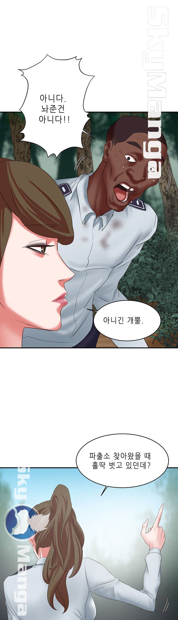 Escape Raw Chapter 15 Page 20