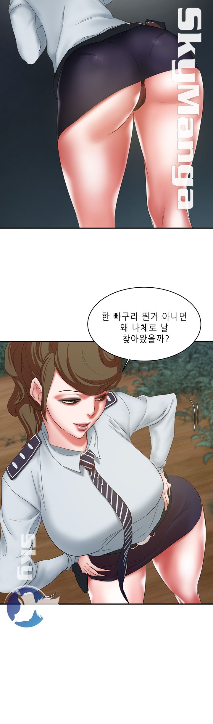 Escape Raw Chapter 15 Page 21
