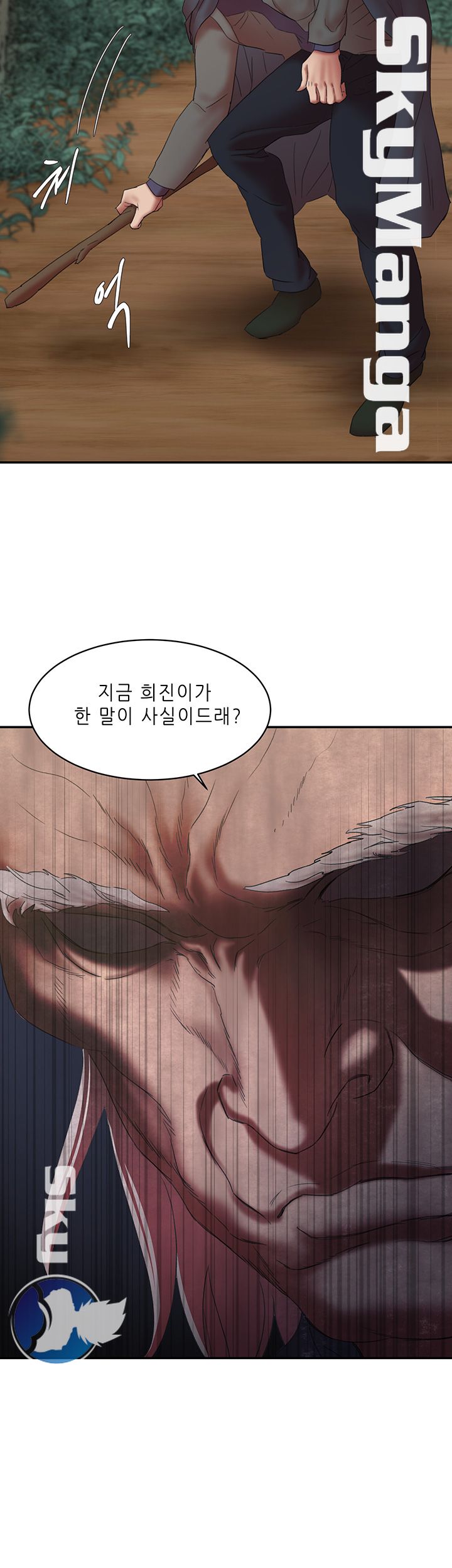 Escape Raw Chapter 15 Page 23