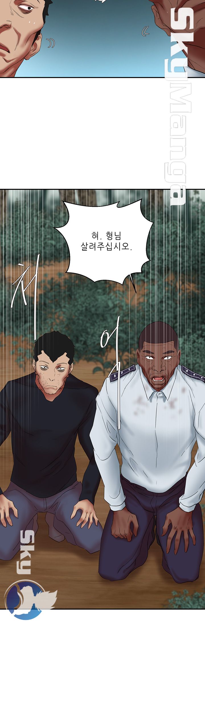 Escape Raw Chapter 15 Page 25