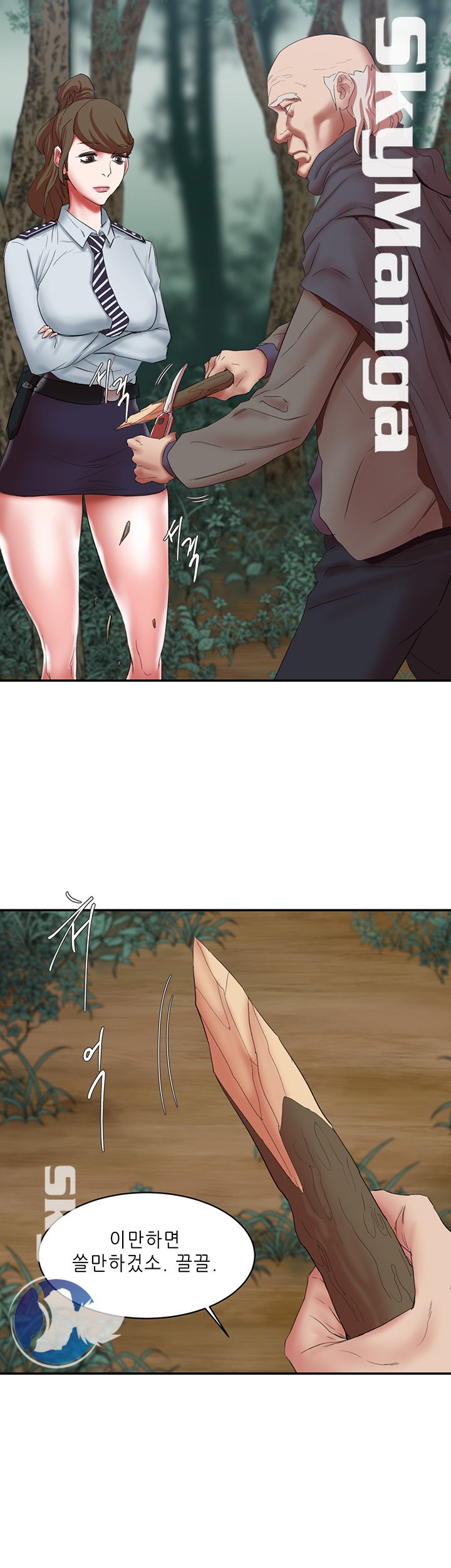 Escape Raw Chapter 15 Page 27
