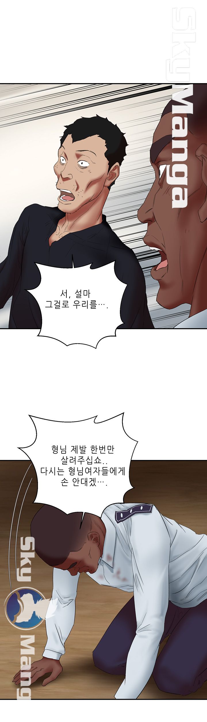 Escape Raw Chapter 15 Page 28
