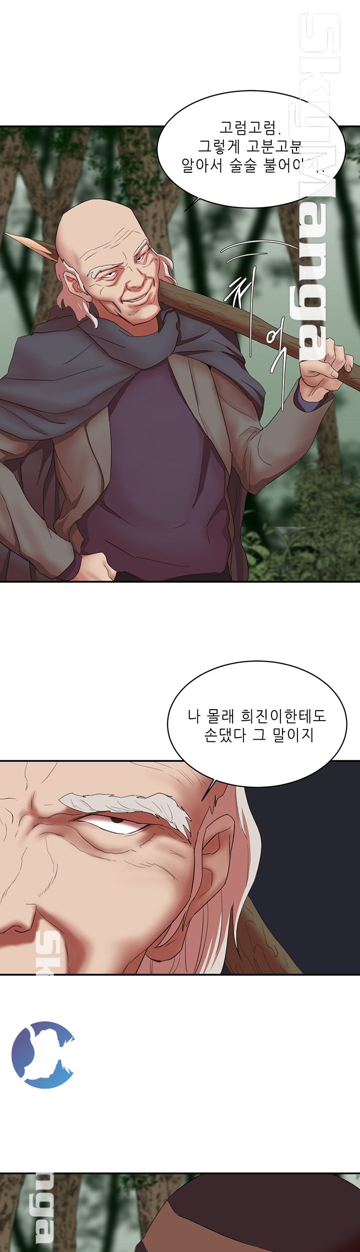 Escape Raw Chapter 15 Page 32
