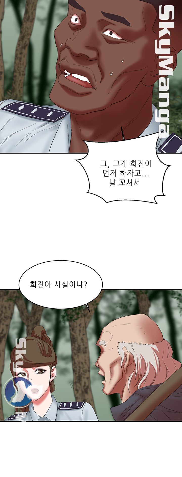 Escape Raw Chapter 15 Page 33