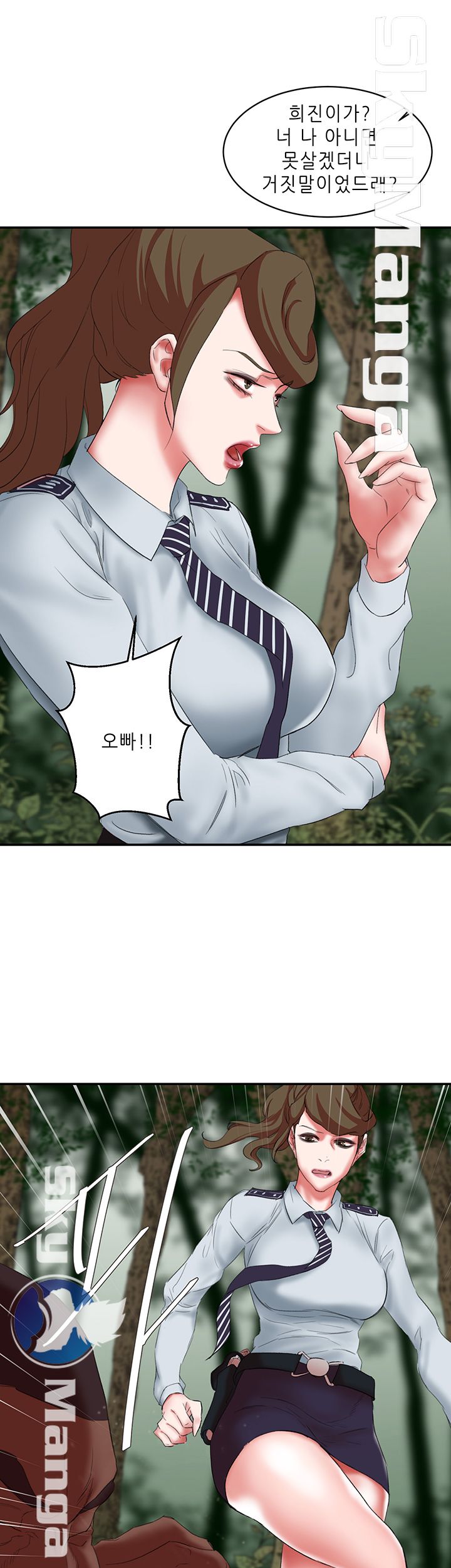Escape Raw Chapter 15 Page 34