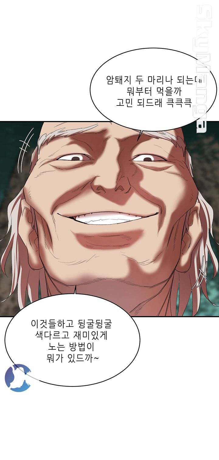 Escape Raw Chapter 15 Page 4