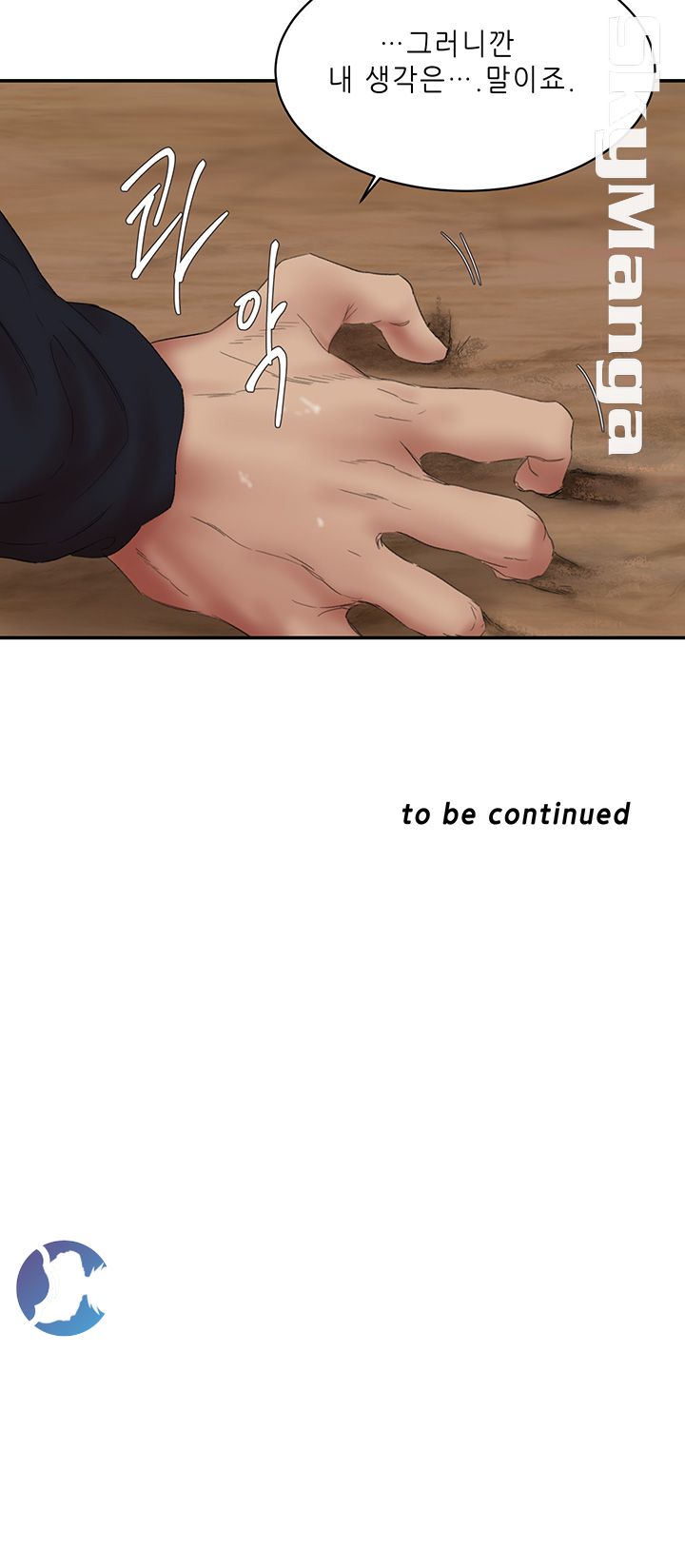 Escape Raw Chapter 15 Page 45